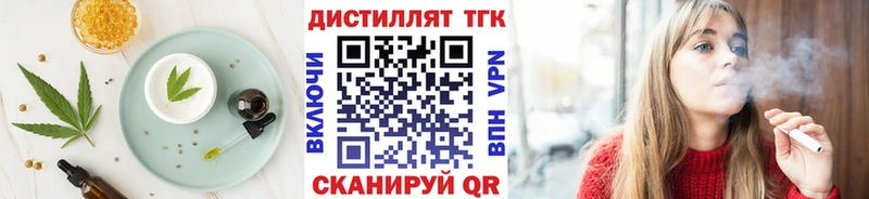 Купить закладки  Вяземский  Еда ТГК марихуана 