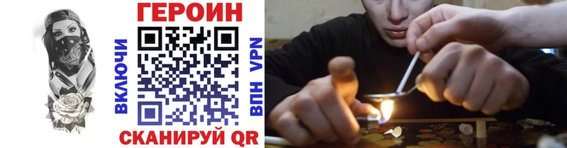 Героин гречка  Купить где  Вяземский 