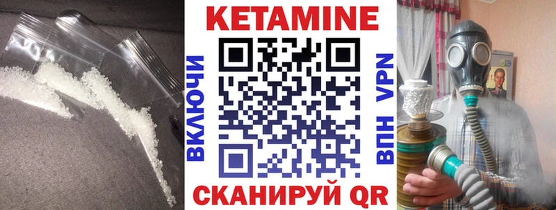 Купить  Вяземский  КЕТАМИН ketamine 
