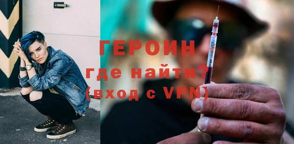 МДМА Красноперекопск
