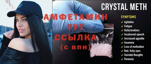 МДПВ Краснослободск