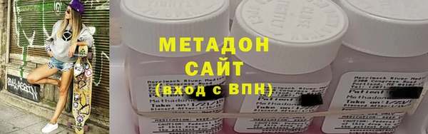 МДМА Красноперекопск