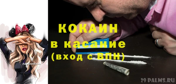 Альфа ПВП Краснотурьинск