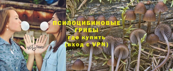 МДМА Красноперекопск