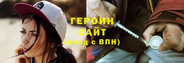 МДМА Красноперекопск