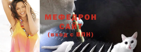 МДМА Красноперекопск