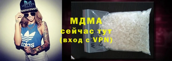 МДМА Красноперекопск