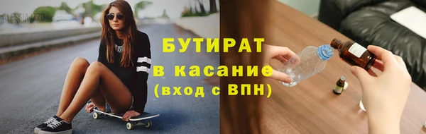 МДМА Красноперекопск