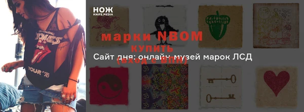 МДМА Красноперекопск