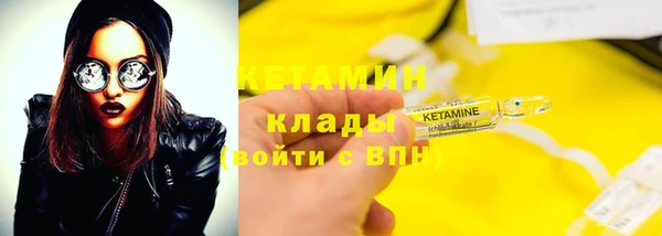 МДМА Красноперекопск