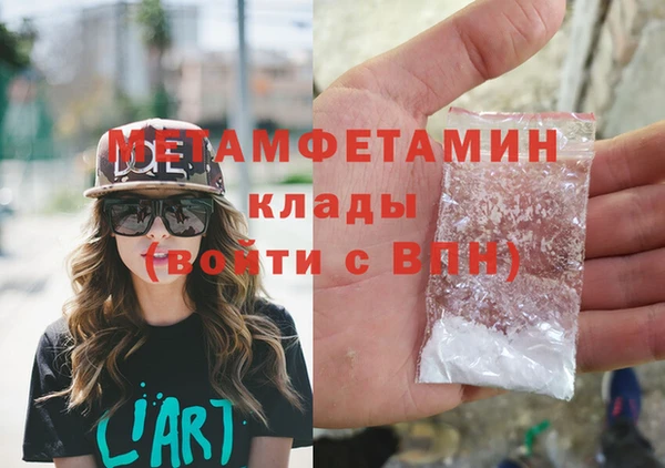 МДПВ Краснослободск
