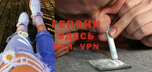 МДМА Красноперекопск