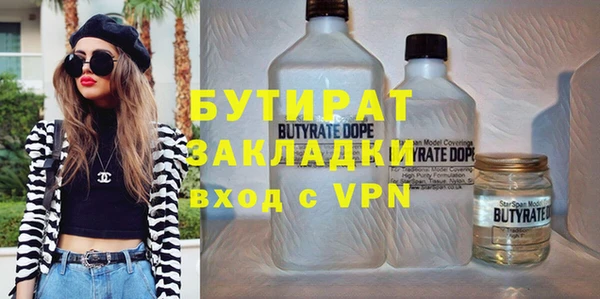 Альфа ПВП Краснотурьинск