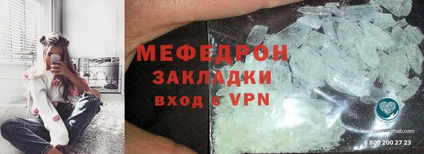 МДПВ Краснослободск