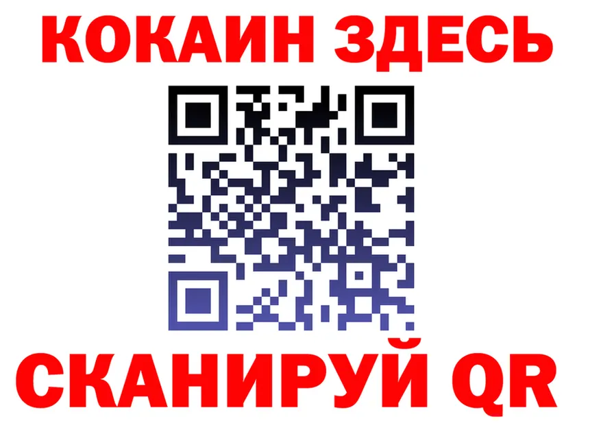 ГЕРОИН белый рабочий сайт это гидра Вяземский
