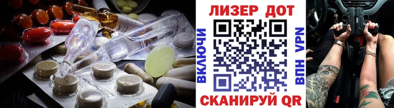 ЛСД экстази ecstasy  Купить закладки  Вяземский 