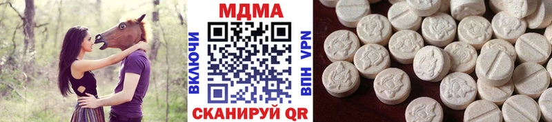 MDMA кристаллы  Купить где  Вяземский 