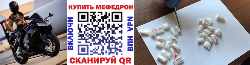 МЯУ-МЯУ 4 MMC  Вяземский 