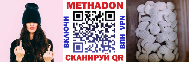 Метадон белоснежный  Купить где  Вяземский 