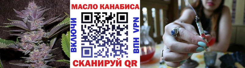 Купить где  Вяземский  Дистиллят ТГК гашишное масло 