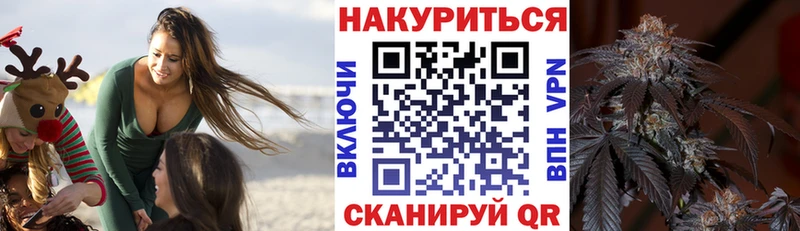 Купить закладки  Вяземский  МАРИХУАНА Bruce Banner 